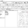 mitsubishi outlander 2017 -MITSUBISHI 【長崎 330ﾇ3888】--Outlander DBA-GF8W--GF8W-0400981---MITSUBISHI 【長崎 330ﾇ3888】--Outlander DBA-GF8W--GF8W-0400981- image 3