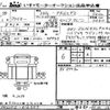 mitsubishi-fuso fighter 2025 -MITSUBISHI--Fuso Fighter FK62FZ-616293---MITSUBISHI--Fuso Fighter FK62FZ-616293- image 1