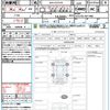 toyota crown 2023 quick_quick_6AA-AZSH35_AZSH35-4011486 image 21