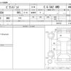 toyota pixis-joy 2017 -TOYOTA--Pixis Joy DBA-LA260A--LA260A-0000752---TOYOTA--Pixis Joy DBA-LA260A--LA260A-0000752- image 3