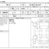 honda freed 2021 -HONDA 【野田 500】--Freed 6BA-GB5--GB5-3139795---HONDA 【野田 500】--Freed 6BA-GB5--GB5-3139795- image 3