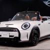 mini mini-others 2024 CFJ1737466 image 1