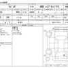 suzuki wagon-r 2017 -SUZUKI 【野田 580】--Wagon R DAA-MH55S--MH55S-145168---SUZUKI 【野田 580】--Wagon R DAA-MH55S--MH55S-145168- image 3