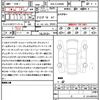 toyota land-cruiser 2024 quick_quick_3DA-FJA300W_FJA300-4091490 image 20