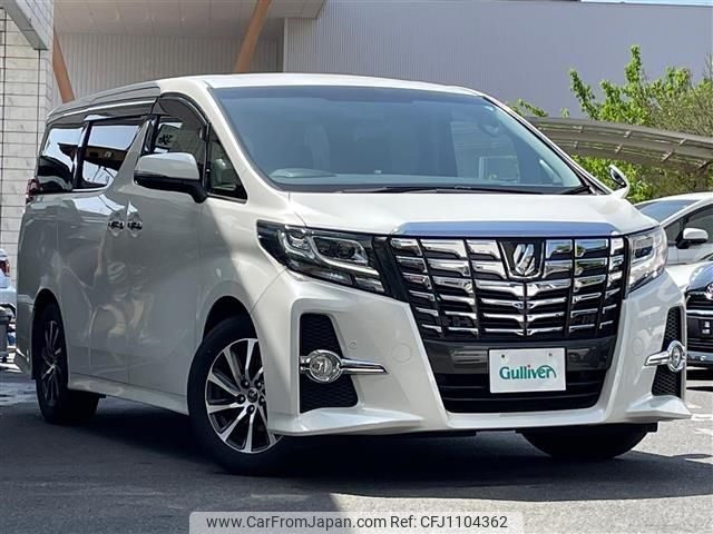 toyota alphard 2016 -TOYOTA--Alphard DBA-AGH30W--AGH30-0074398---TOYOTA--Alphard DBA-AGH30W--AGH30-0074398- image 1