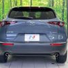 mazda cx-3 2022 -MAZDA--CX-30 5AA-DMEJ3P--DMEJ3P-100408---MAZDA--CX-30 5AA-DMEJ3P--DMEJ3P-100408- image 15