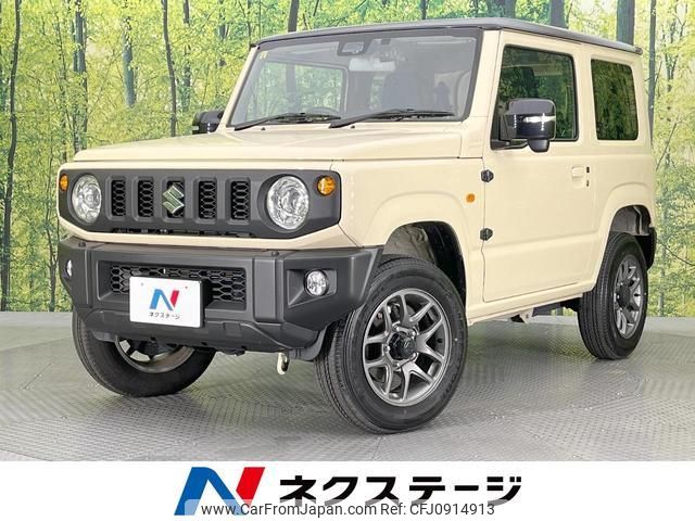 suzuki jimny 2023 quick_quick_JB64W_JB64W-294599 image 1