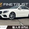 mercedes-benz e-class 2016 CFJ1711527 image 1