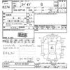 toyota spade 2014 -TOYOTA--Spade NCP145-9018087---TOYOTA--Spade NCP145-9018087- image 3