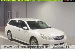 subaru legacy-touring-wagon 2011 -SUBARU--Legacy Wagon BR9-057626---SUBARU--Legacy Wagon BR9-057626-