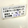 honda acty-truck 2001 CFJ1594890 image 22