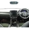 volvo xc40 2023 -VOLVO--Volvo XC40 ZAA-XE400RXCE--LYVXZEPA6RL236131---VOLVO--Volvo XC40 ZAA-XE400RXCE--LYVXZEPA6RL236131- image 2