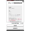 toyota wish 2011 CFJ1557819 image 1