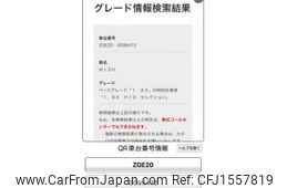 toyota wish 2011 CFJ1557819