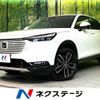 honda vezel 2023 CFJ1710179 image 1