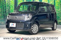 nissan moco 2014 CFJ1508050