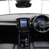 volvo xc40 2023 CFJ1570081 image 3