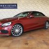 mercedes-benz c-class 2016 quick_quick_DBA-205440C_WDD2054402F460249 image 2