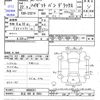 daihatsu hijet-van 2010 -DAIHATSU 【足立 480ｷ2553】--Hijet Van S321V--0090321---DAIHATSU 【足立 480ｷ2553】--Hijet Van S321V--0090321- image 3