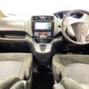 nissan serena 2016 -NISSAN--Serena DBA-NC26--NC26-028505---NISSAN--Serena DBA-NC26--NC26-028505- image 2