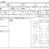 toyota raize 2021 CFJ1804091 image 3