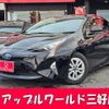 toyota prius 2016 CFJ1826500 image 1