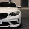 bmw m2 2020 quick_quick_2U30_WBS2U720107F81661 image 16