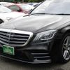 mercedes-benz s-class 2019 CFJ1871827 image 14