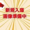 daihatsu move 2013 504928-931127 image 1