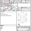 toyota hiace-wagon 2014 quick_quick_CBA-TRH224W_TRH224-0012602 image 4