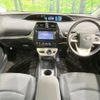 toyota prius 2016 -TOYOTA--Prius DAA-ZVW55--ZVW55-8041609---TOYOTA--Prius DAA-ZVW55--ZVW55-8041609- image 2