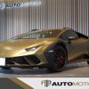 lamborghini huracan 2024 quick_quick_ZFDGF_ZHWEG7ZF1RLA25738 image 1