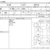 toyota mark-ii 1992 -TOYOTA--Mark2 E-JZX90--JZX90-0008643---TOYOTA--Mark2 E-JZX90--JZX90-0008643- image 3