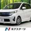 mitsubishi ek 2013 CFJ1797024 image 1
