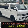 toyota hiace-van 2010 CFJ1669762 image 1