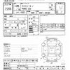 toyota liteace-van 2017 CFJ1769235 image 3