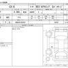 mazda cx-8 2020 -MAZDA 【浜松 301ﾓ6223】--CX-8 4DA-KG2P--KG2P-304555---MAZDA 【浜松 301ﾓ6223】--CX-8 4DA-KG2P--KG2P-304555- image 3