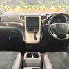 toyota vellfire 2013 -TOYOTA--Vellfire DBA-ANH20W--ANH20-8297997---TOYOTA--Vellfire DBA-ANH20W--ANH20-8297997- image 2