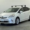 toyota prius-α 2014 -TOYOTA--Prius α DAA-ZVW41W--ZVW41-0017530---TOYOTA--Prius α DAA-ZVW41W--ZVW41-0017530- image 4