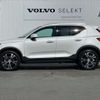 volvo xc40 2022 -VOLVO--Volvo XC40 5AA-XB420TXCM--YV1XZK8MMN2740505---VOLVO--Volvo XC40 5AA-XB420TXCM--YV1XZK8MMN2740505- image 7