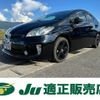 toyota prius 2015 -TOYOTA 【名変中 】--Prius ZVW30--1924871---TOYOTA 【名変中 】--Prius ZVW30--1924871- image 1