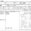 toyota noah 2016 -TOYOTA--Noah DAA-ZWR80W--ZWR80-0213589---TOYOTA--Noah DAA-ZWR80W--ZWR80-0213589- image 3