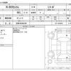 honda n-box 2023 -HONDA 【沼津 580ﾇ6396】--N BOX 6BA-JF3--JF3-2404893---HONDA 【沼津 580ﾇ6396】--N BOX 6BA-JF3--JF3-2404893- image 3