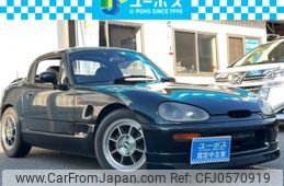 suzuki cappuccino 2023 CARSENSOR_JP_AU6098037948