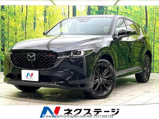 mazda cx-5 2022 quick_quick_KF2P_KF2P-517849 image 1