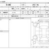 honda n-one 2020 CFJ1733811 image 3