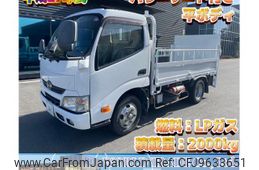 hino dutro 2015 GOO_NET_EXCHANGE_1002383A30240327W001