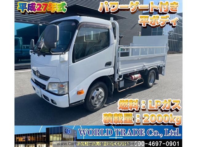 hino dutro 2015 GOO_NET_EXCHANGE_1002383A30240327W001 image 1