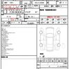 toyota land-cruiser 2022 quick_quick_3DA-FJA300W_FJA300-4014535 image 12
