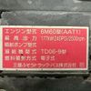 mitsubishi-fuso fighter 2019 CFJ1863982 image 59